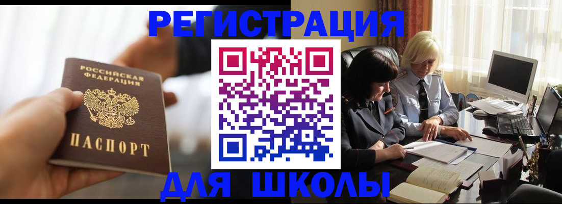 прописка в квартире в Пестово