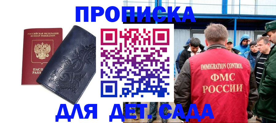 найти адрес прописки в Пестово