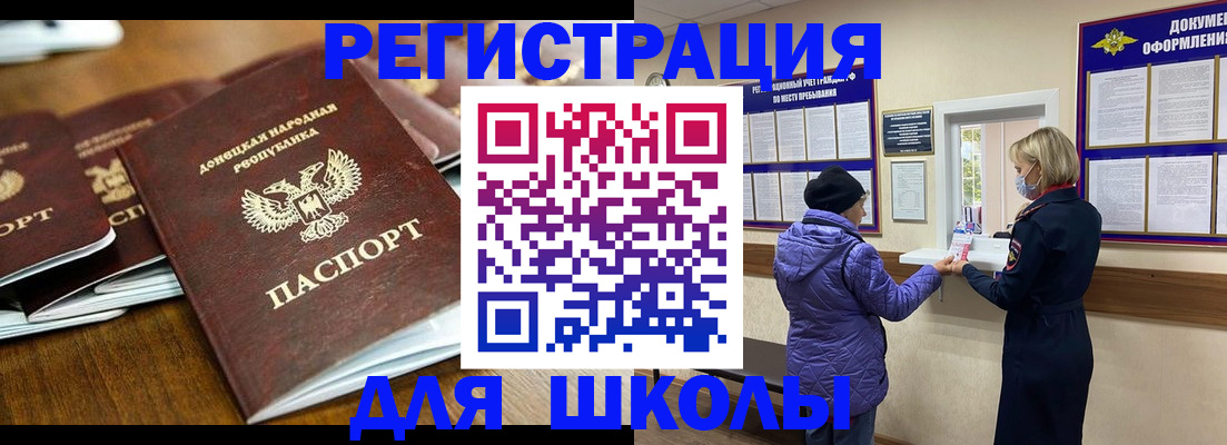 временная регистрация надежно в Пестово